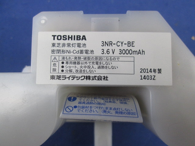 LED非常用ダウンライトφ100(14年製) IEM13221N