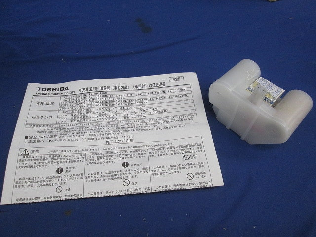 LED非常用ダウンライトφ100(14年製) IEM13221N