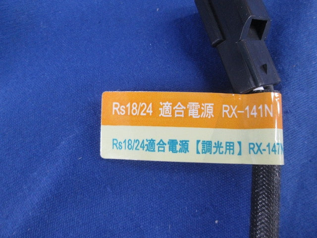 LEDベースダウンライトφ150 ERD2254W