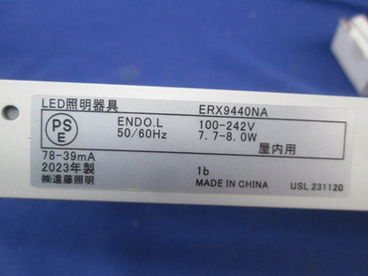 LED間接照明(器具本体) ERX9440NA