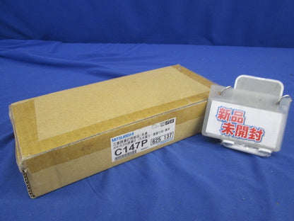 誘導灯用部品・吊具 C147P