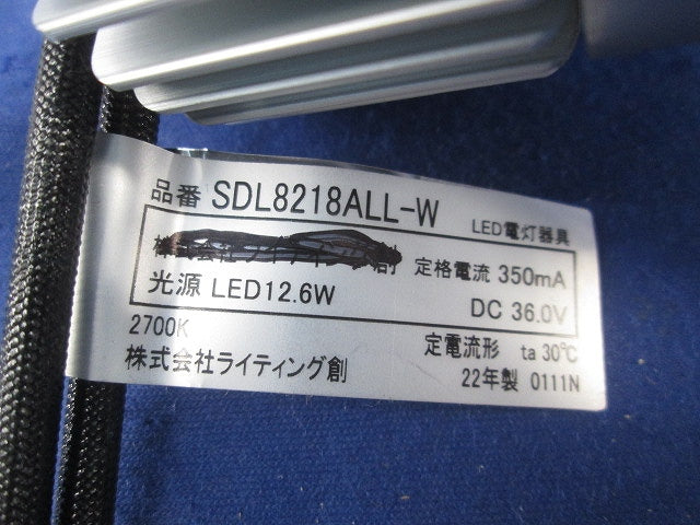 LEDダウンライト・電源装置セット(１組入)(22年製) SDL8218ALL-W+AKLG-350-40V