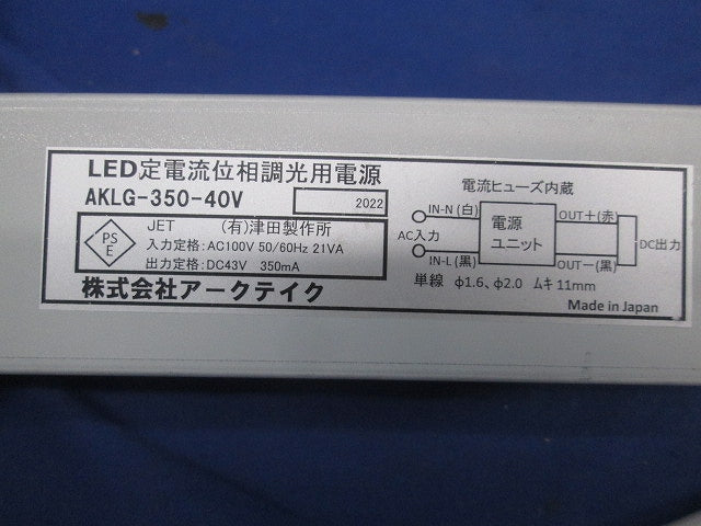 LEDダウンライト・電源装置セット(１組入)(22年製) SDL8218ALL-W+AKLG-350-40V