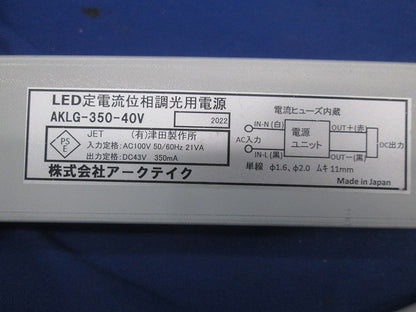 LEDダウンライト・電源装置セット(１組入)(22年製) SDL8218ALL-W+AKLG-350-40V
