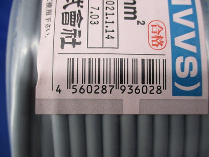 マイクコード(2×0.3mm2)100m(灰) MVVS