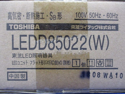 LEDダウンライトφ100(LEDユニット別売) LEDD85022(W)