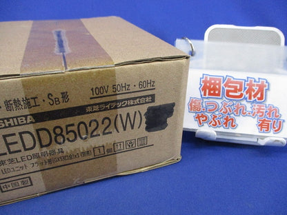LEDダウンライトφ100(LEDユニット別売) LEDD85022(W)