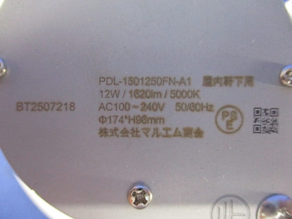 LEDダウンライトφ150 PDL-1501250FN-A1