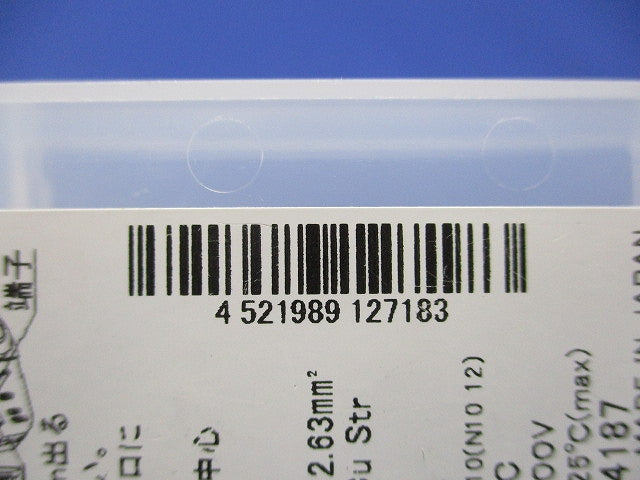 絶縁付端子 棒形(100個入)青 TMEXTC-2-16
