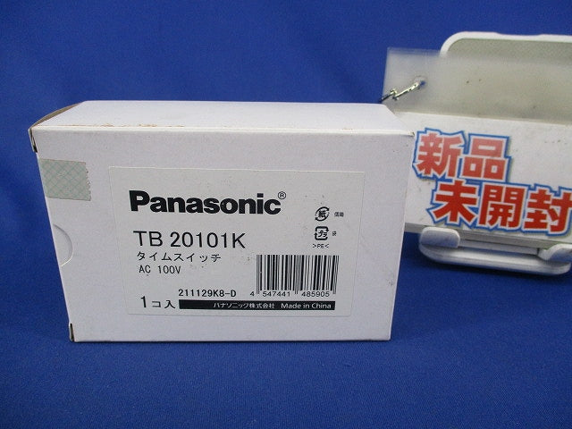 タイムスイッチ TB20101K
