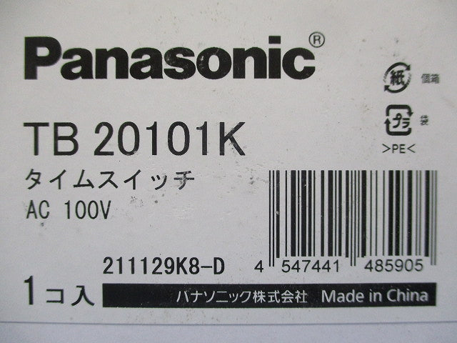 タイムスイッチ TB20101K