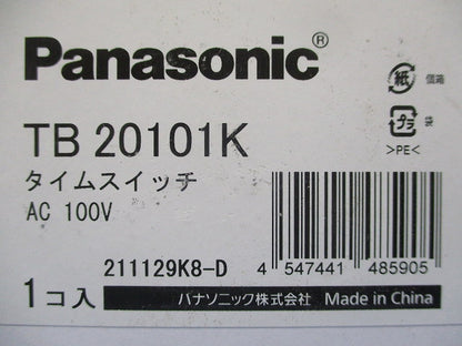 タイムスイッチ TB20101K