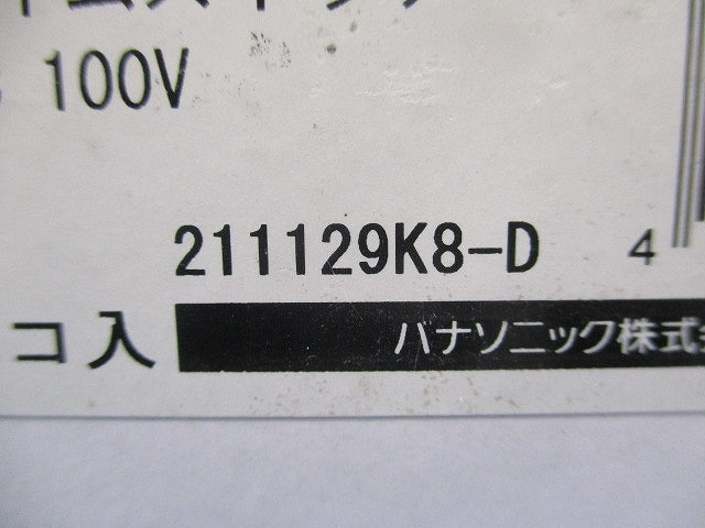 タイムスイッチ TB20101K