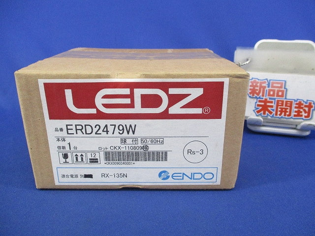 LEDベースダウンライトφ100(電源ユニット別売) ERD2479W