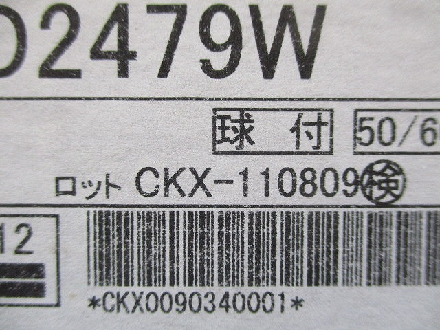 LEDベースダウンライトφ100(電源ユニット別売) ERD2479W