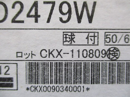 LEDベースダウンライトφ100(電源ユニット別売) ERD2479W