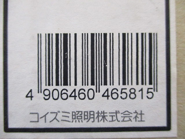 LEDシーリングライト(昼白色) AU36040L