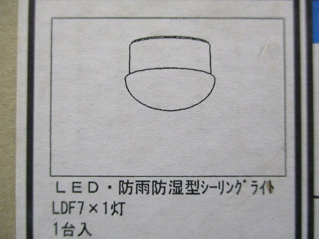 LEDシーリングライト(昼白色) AU36040L