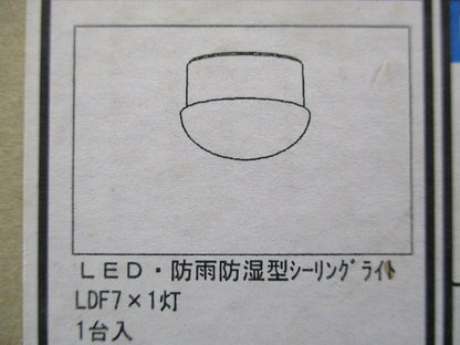 LEDシーリングライト(昼白色) AU36040L