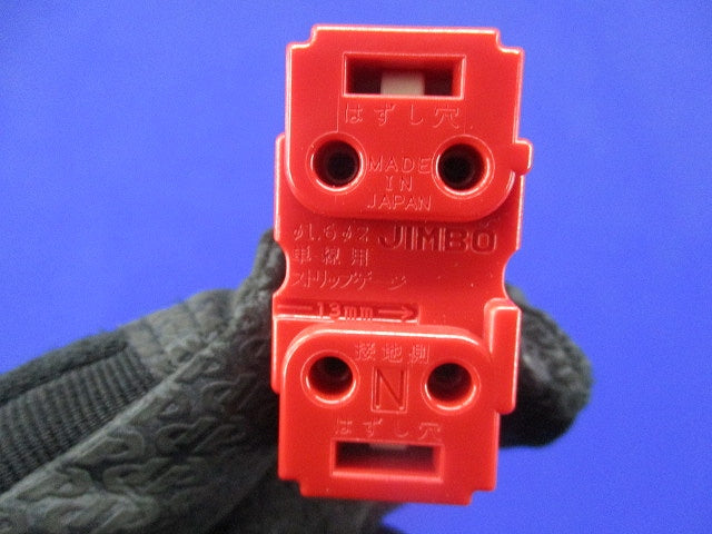 埋込シングルコンセント(ブラック)(4個入) JEC-BN-5