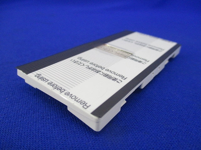 埋込スイッチ用ハンドル(12個入)(ホワイト) WT3011W