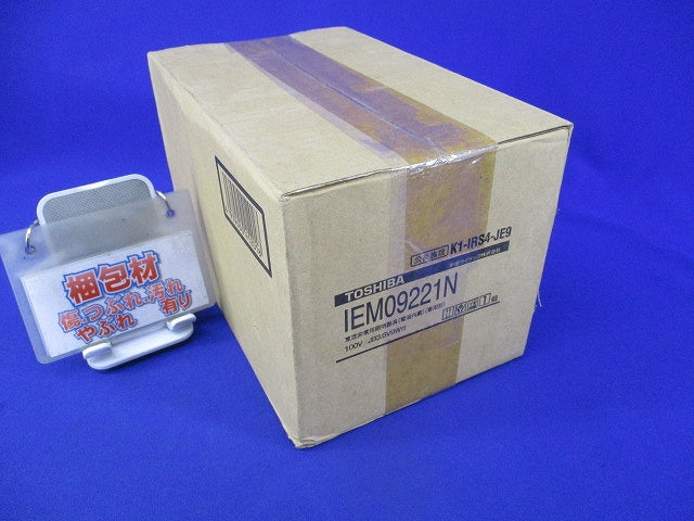 非常用照明器具 白熱灯専用形φ100(10年製) IEM09221N