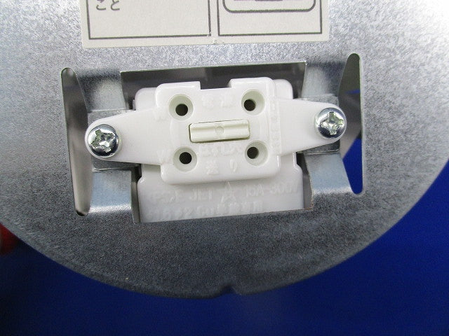非常用照明器具 白熱灯専用形φ100(10年製) IEM09221N