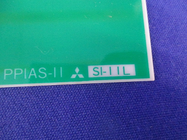 非常口誘導灯用表示板(左向き)(2個入)(キズ汚れ有) SI-11L