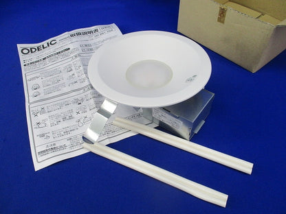 LEDダウンライトφ150(電球色) OD261754
