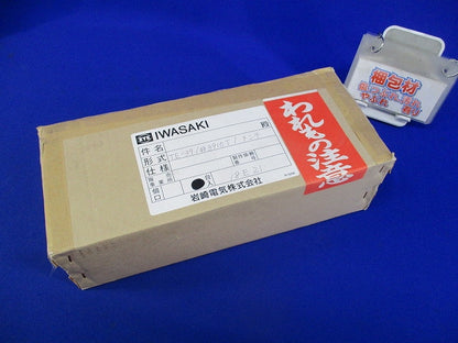 アイ作業用灯交換ソケット E39(9個入) TE-39