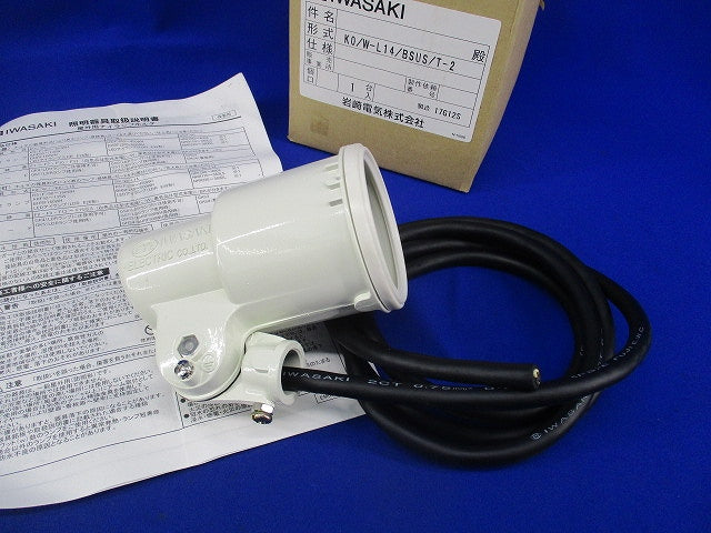 K形アイ ランプホルダ E26 KO/W-L14/BSUS/T-2