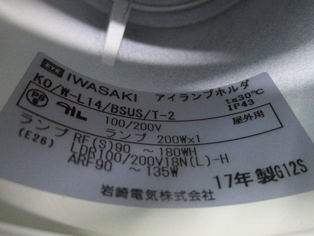 K形アイ ランプホルダ E26 KO/W-L14/BSUS/T-2