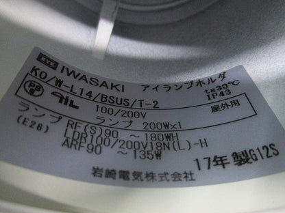 K形アイ ランプホルダ E26 KO/W-L14/BSUS/T-2