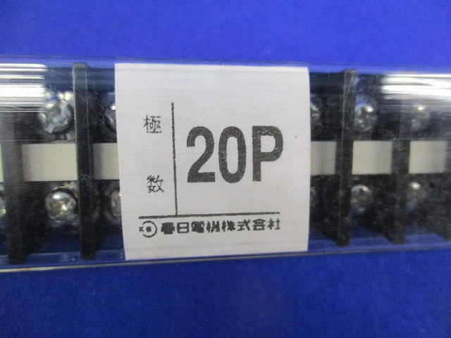 組端子台(20P)(2個入) T10