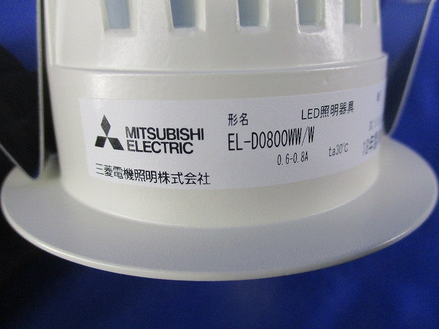 LEDベースダウンライトφ75(温白色)(キズ有) EL-D0800WW/W