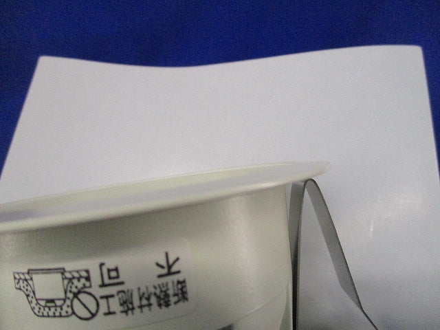 LEDベースダウンライトφ75(温白色)(キズ有) EL-D0800WW/W