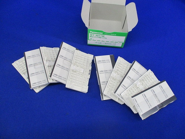 埋込スイッチ用ハンドル(10個入)(ホワイト) WT3011W