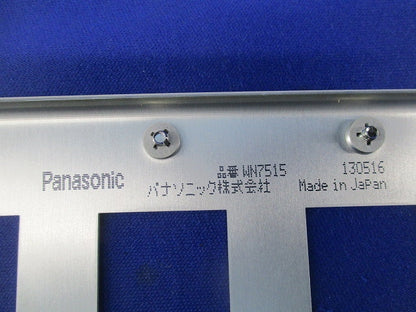 新金属プレート15コ用 WN7515