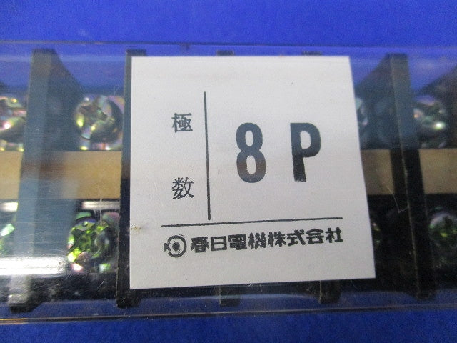 組端子台(8P)(2個入) T20