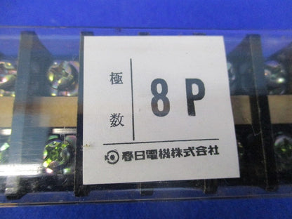 組端子台(8P)(2個入) T20