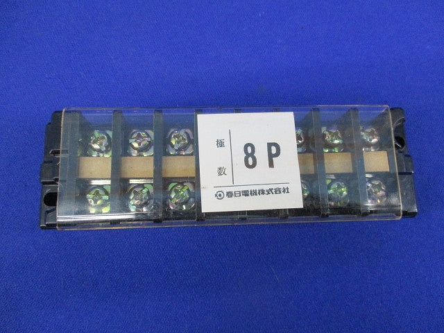 組端子台(8P)(2個入) T20