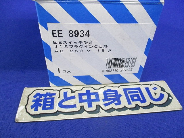 EEスイッチ受台 EE8934