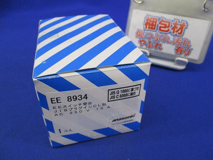 EEスイッチ受台 EE8934