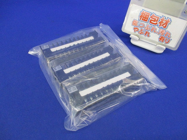固定式端子台 10P(3個入) TBE-110