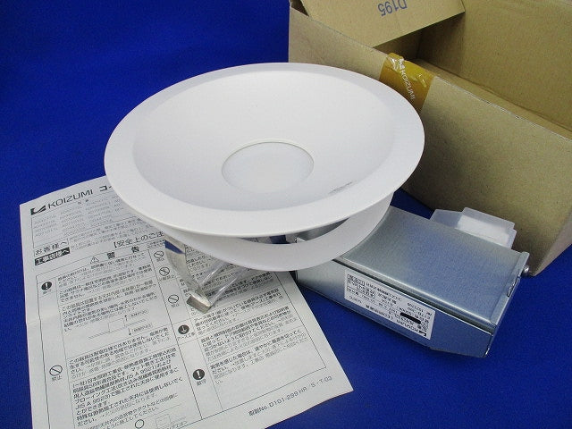 LEDダウンライトφ150(昼白色) AD42932L-A