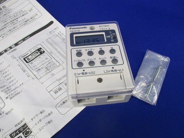 タイムスイッチAC100V TB201K