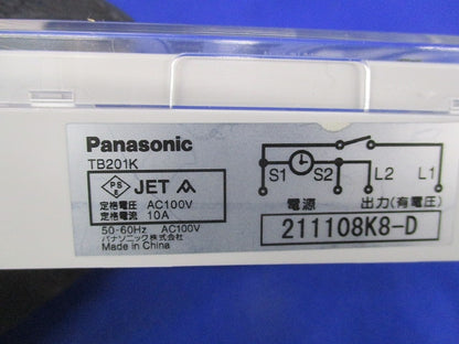 タイムスイッチAC100V TB201K