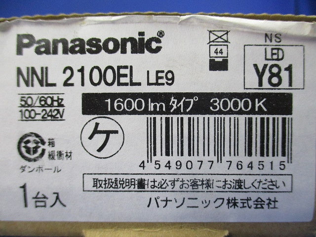 LEDライトバー 3000K 電球色 非調光 電源内蔵 NNL2100ELLE9