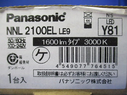 LEDライトバー 3000K 電球色 非調光 電源内蔵 NNL2100ELLE9