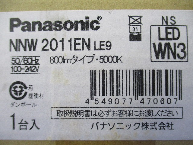 LEDライトバー 5000K 昼白色 非調光 電源内蔵 NNW2011ENLE9